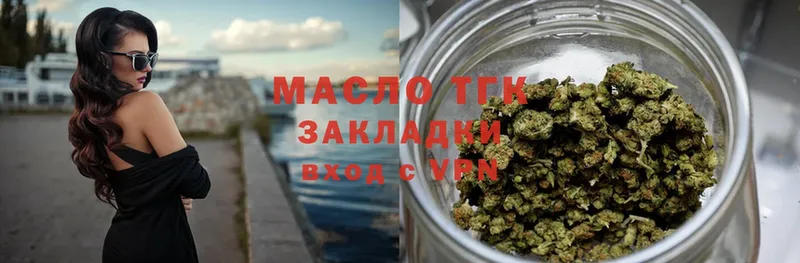 shop Telegram  Палласовка  ТГК THC oil  блэк спрут как зайти 